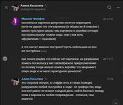 photo_2_2025-07-23_00-01-10