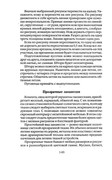 Shyem-shtory-i-podushki-Darya-Kostina-140