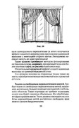 Shyem-shtory-i-podushki-Darya-Kostina-38