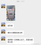 b4c9d38agy1i4w28xuvfrj20yh11xq6k