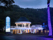 Songgoriti Hot Springs