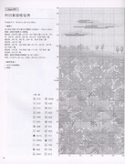 Cross-Stitch-Flower-Story-Japanese-Embroidery-2010-78