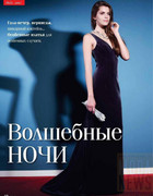 Shitye-i-Kroy-2014-04-20