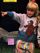 Sandra-1994-09-39