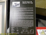 DSCN3368