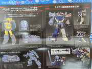 Masterpiece-MPG-Yukikaze-05-e1671895922497