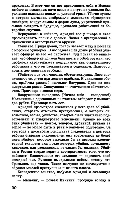 p0031