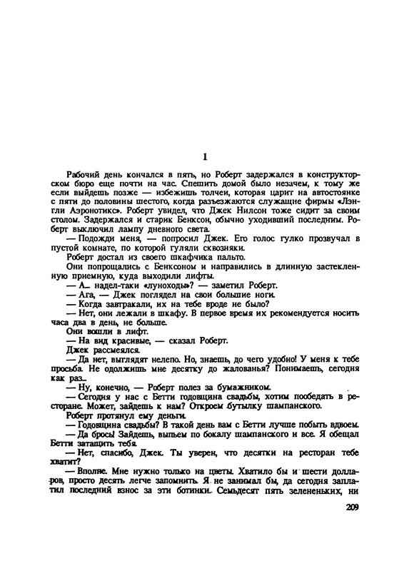 p0211