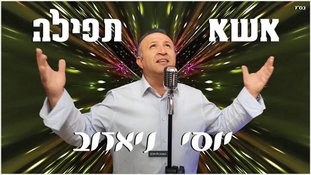 תמונה
