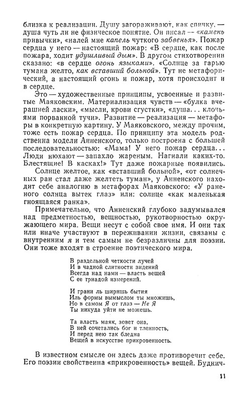 p0012