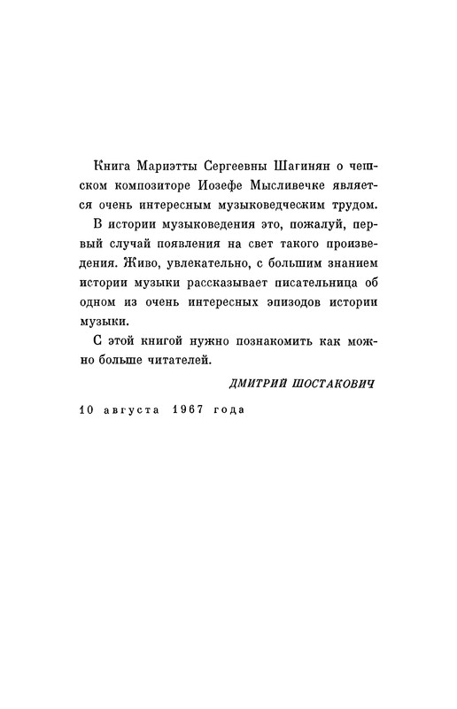 p0007