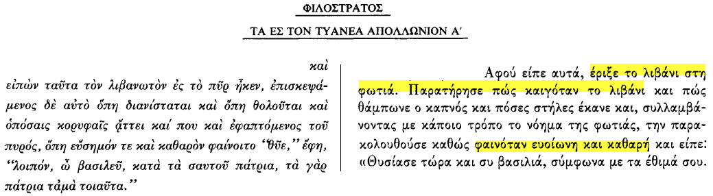 Εικόνα