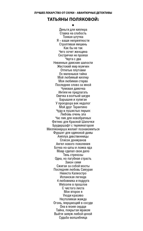 ITD000000001093290-page-0001
