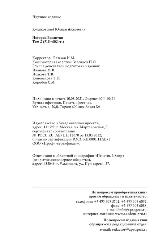 p0026