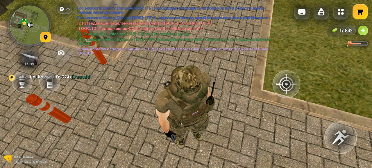 Screenshot 20260328 140201 com russia game Samp