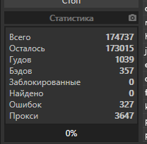 screenshot-110.png