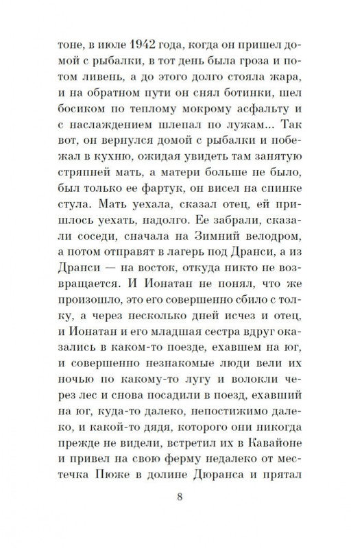 1-page-0006