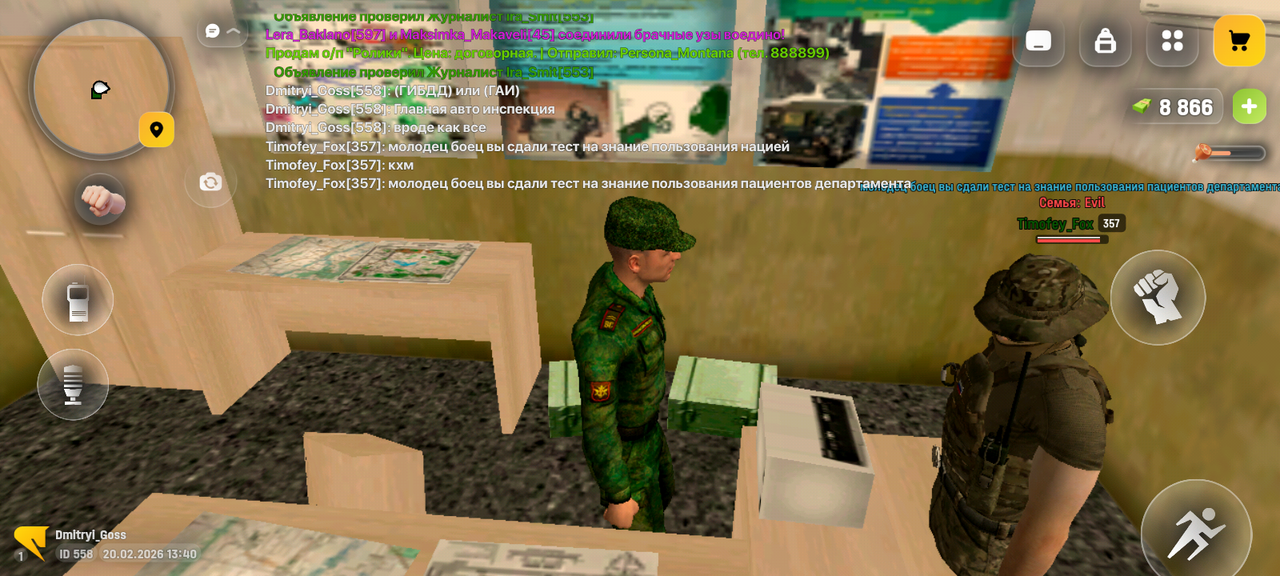 Screenshot 20260220 154037