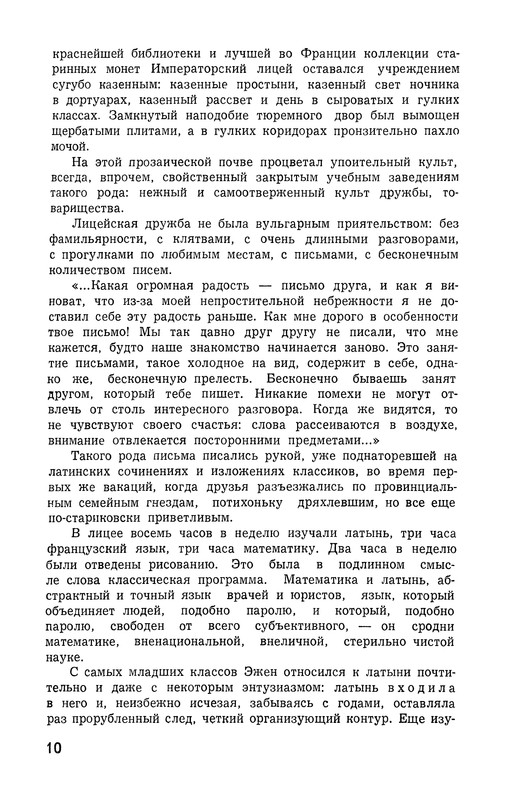 p0011