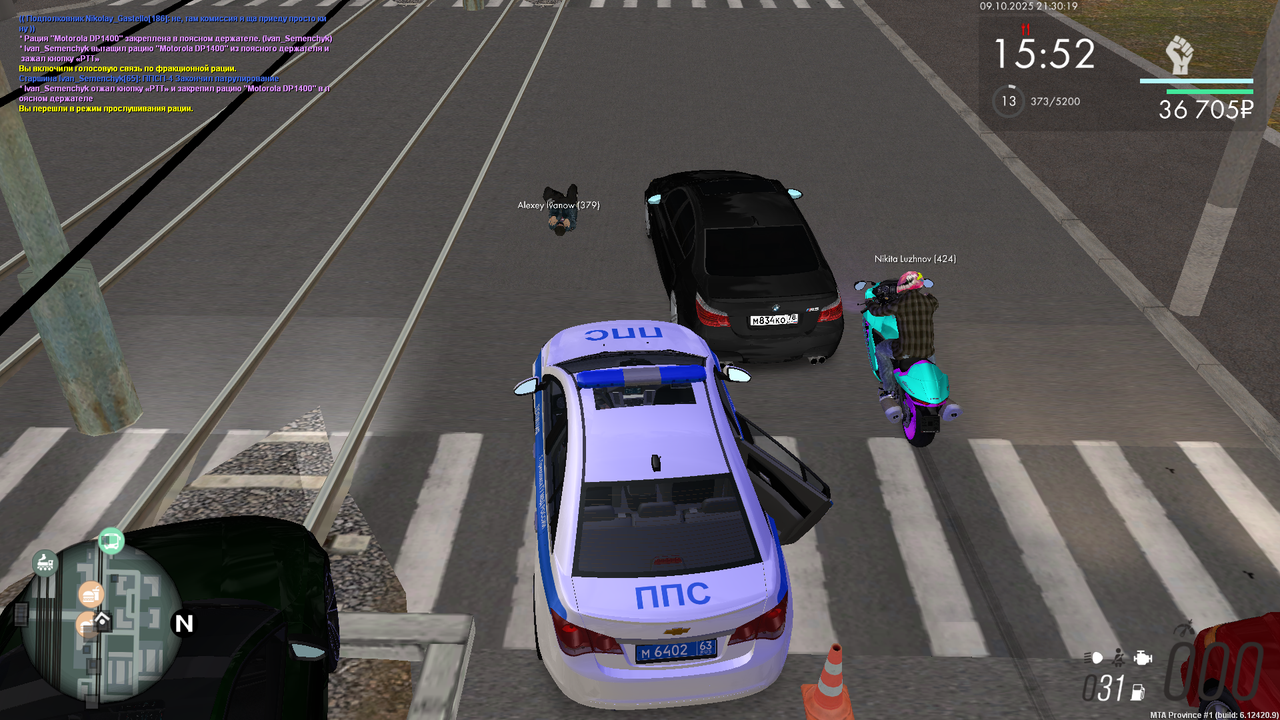 Снимок экрана (145)