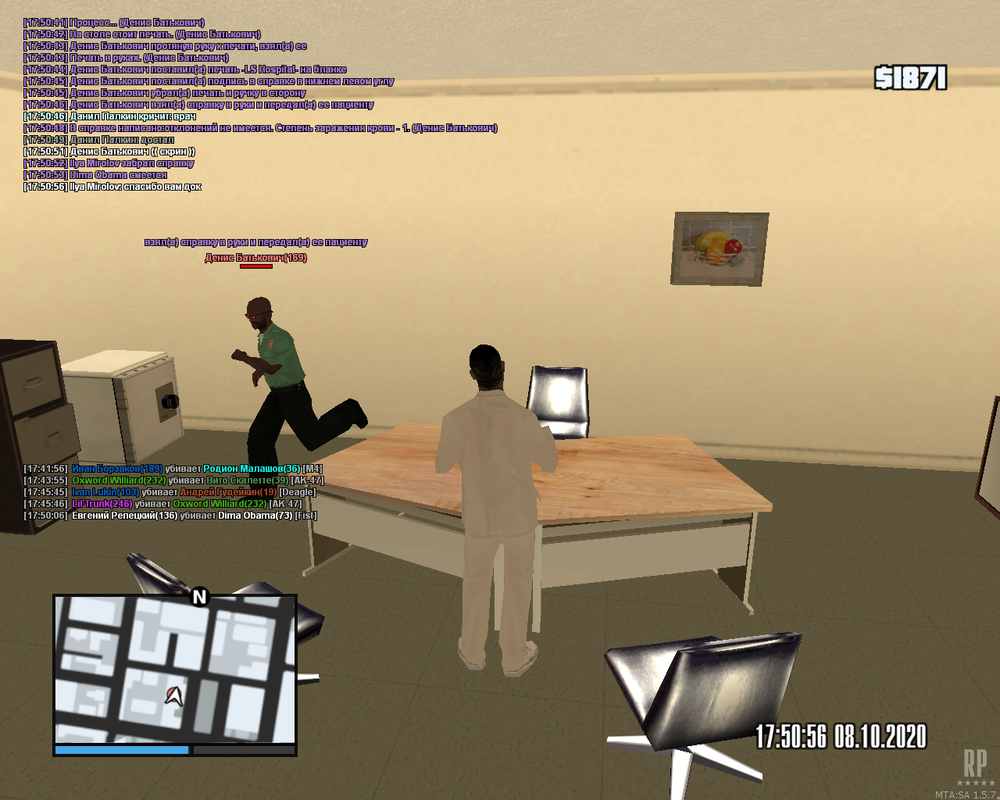 mta-screen_2020-10-08_17-50-40