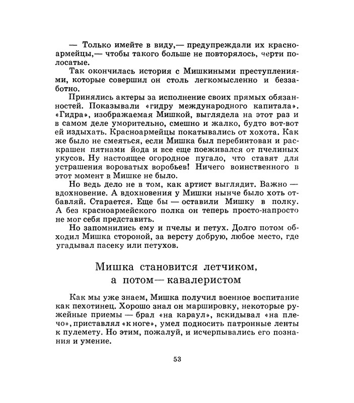 1975-page-0054