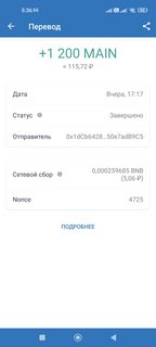 https://i.postimg.cc/3r10nbHr/Screenshot-2022-08-17-05-36-49-120-com-wallet-crypto-trustapp.jpg