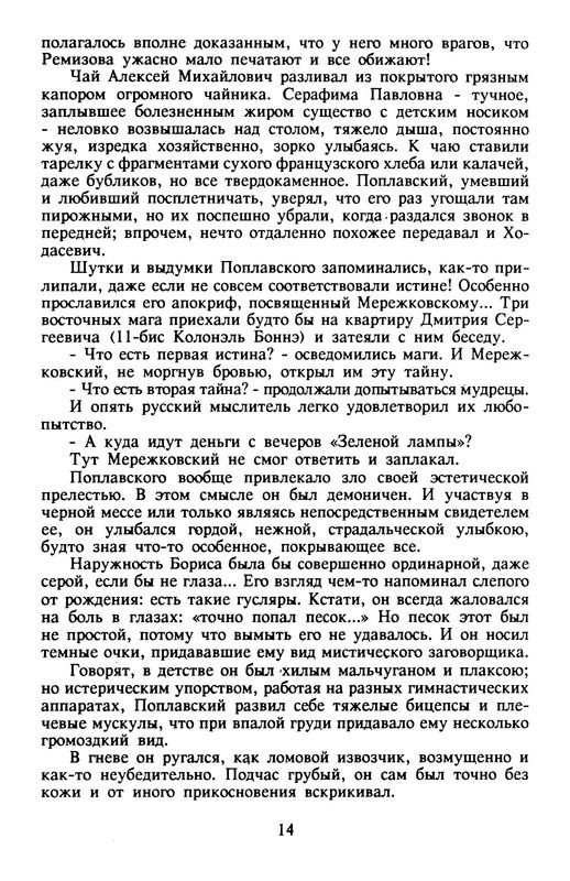 p0015