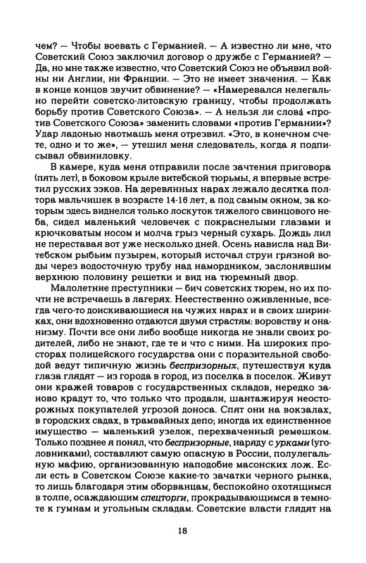 p0019