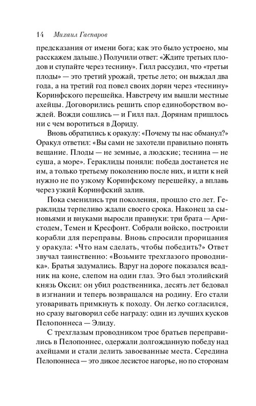 ITD000000001322395-page-0014