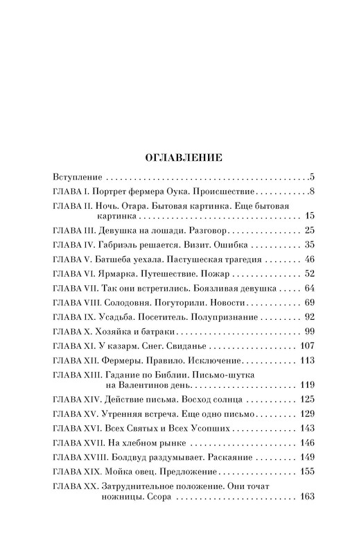 p0101