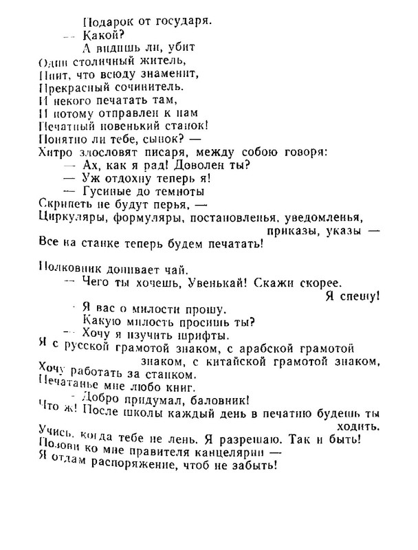 4223914c64e6145a0b3cabfdbcca8453-150