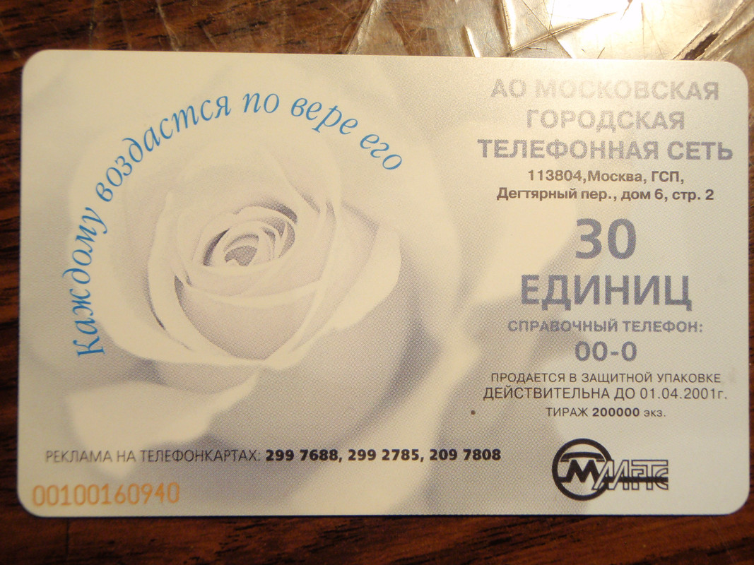 P5180031