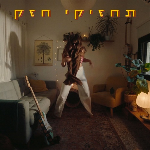 תמונה