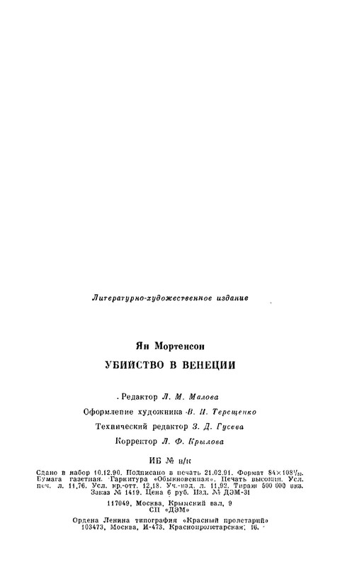 p0018