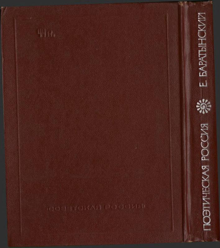p0001