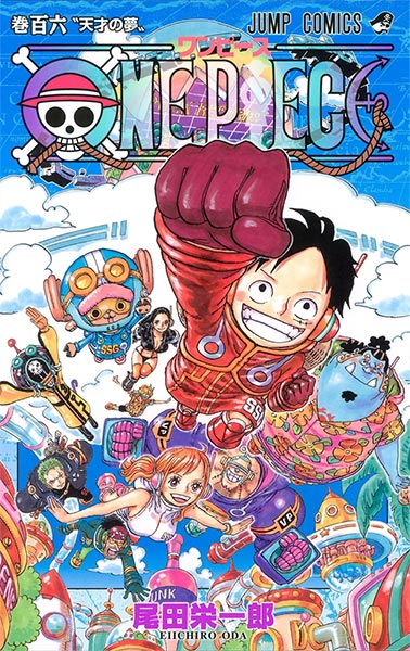 One Piece 106