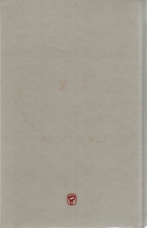2-p0978