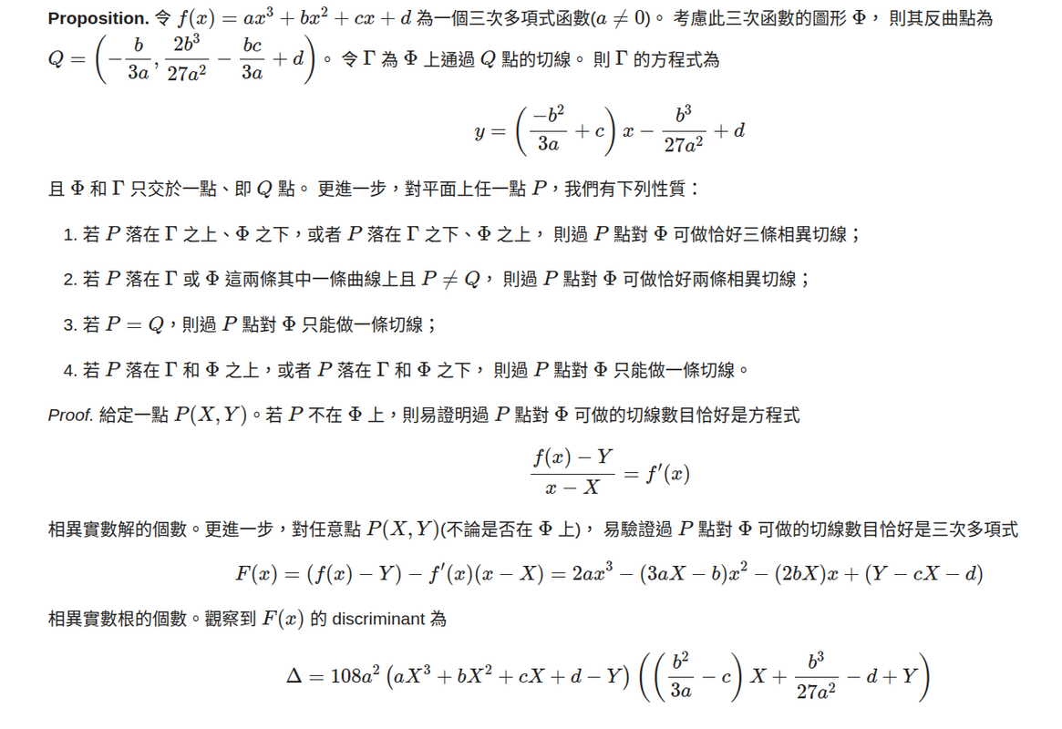 2025-05-25 13-50-37 的螢幕擷圖