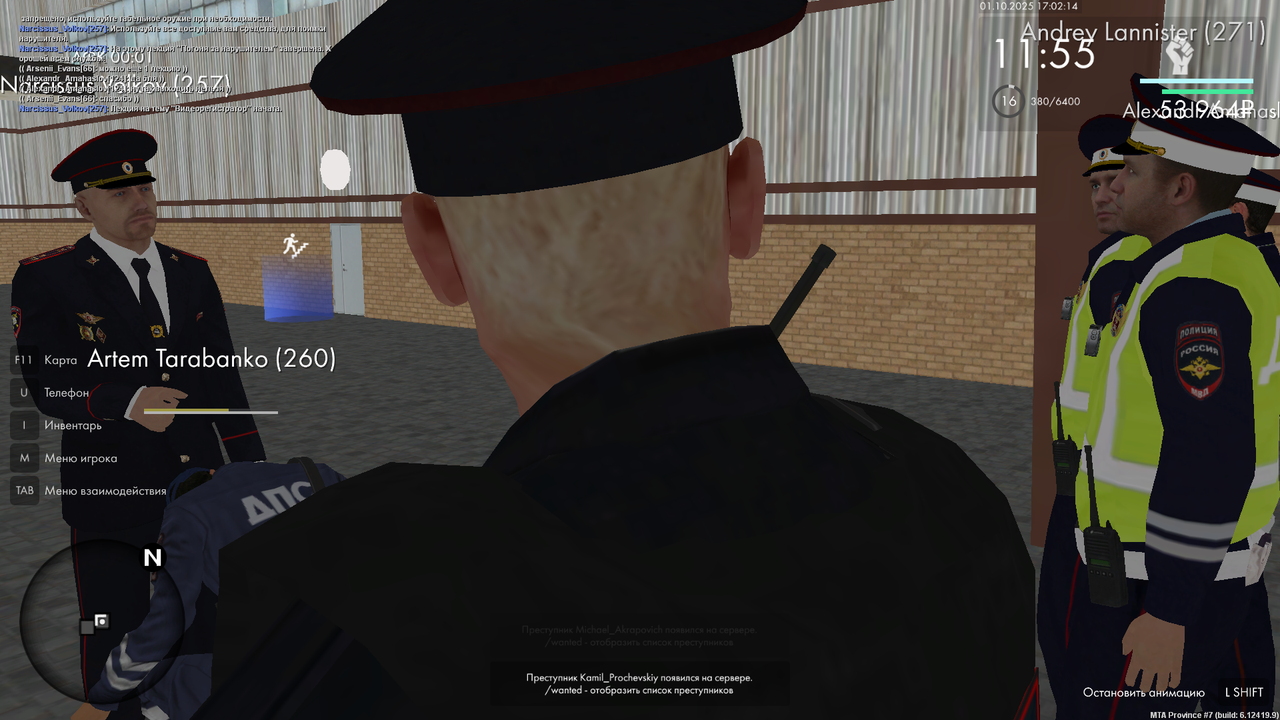 Снимок экрана (1675)