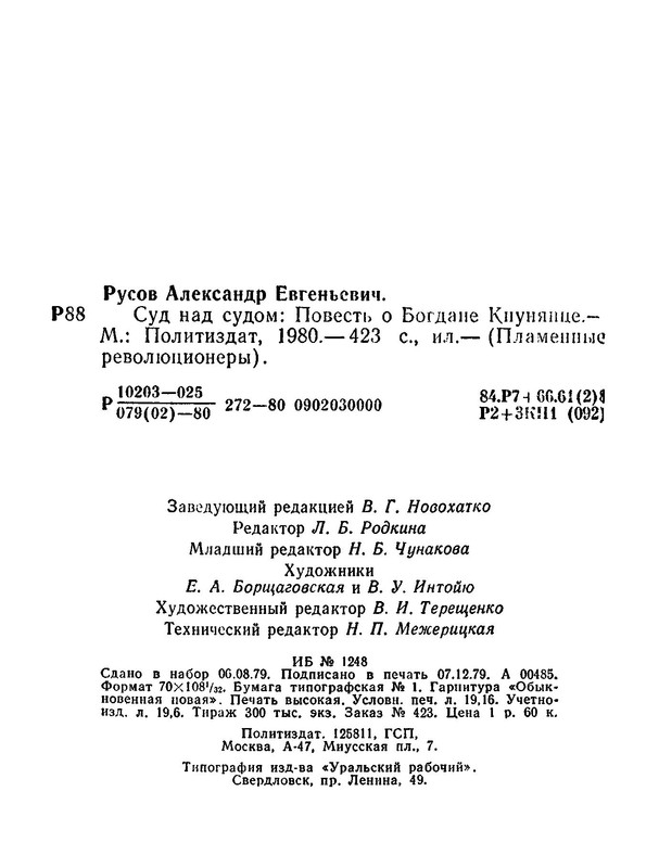 p0022