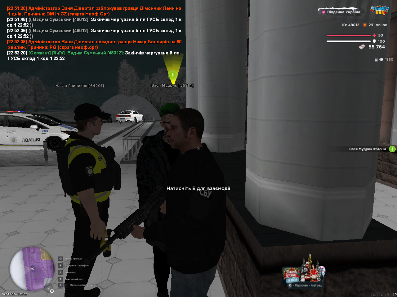 mta screen 2026 01 16 22 52 21