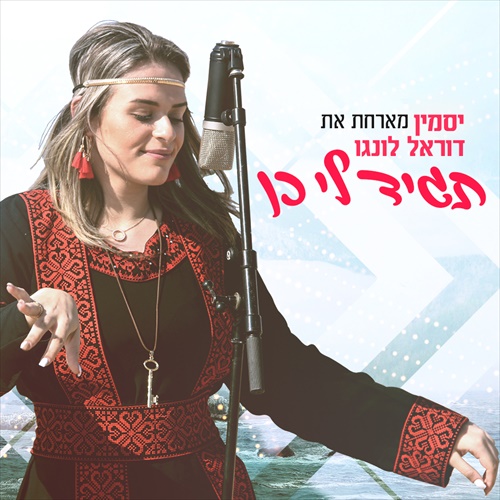 תמונה