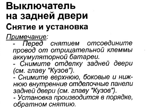 Безымянный