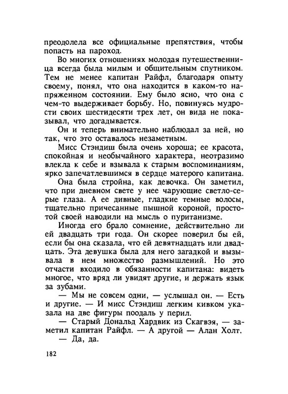 p0181