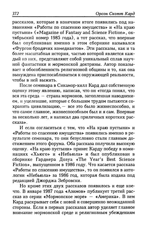 p0375