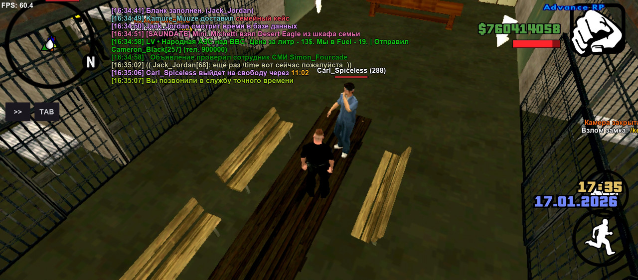 Screenshot 20260117 163510