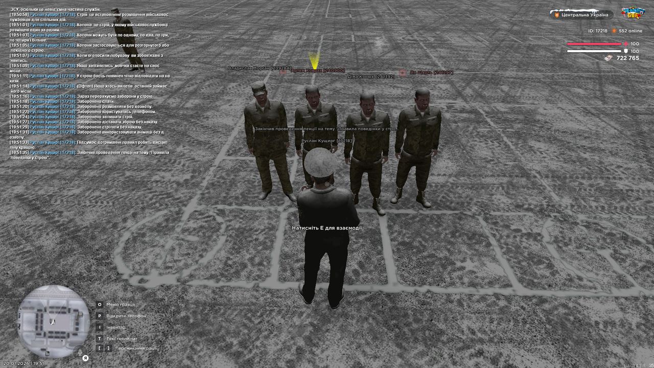 Лекція 7 (закінчив)