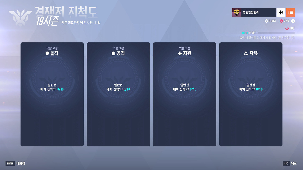 Screen Shot 25 11 28 18 56 00 000