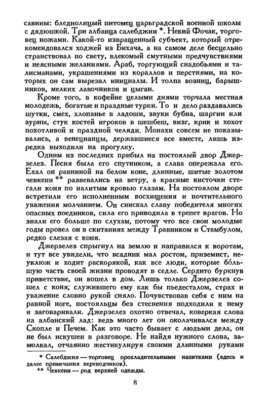 p0010